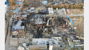 논산 전자부품 공장 큰불… 1명 숨지고 9명 부상