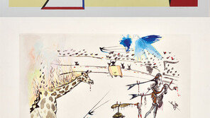 “살바도르 달리-로이 릭턴스타인 작품 보러 오세요”