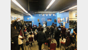 흑인 민권운동가 “아시안과 연대할 것” 애틀랜타 총격 사건 애도