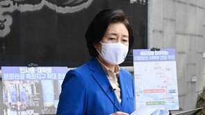 박영선, 6개월 뒤 사라지는 블록체인 재난위로금 10만원 지급“