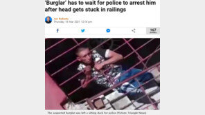 난간에 머리 끼어 잡힌 도둑…“덫에 걸린 쥐 같다”