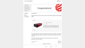 바스트로(BASTRO) 파워뱅크, 레드 닷 어워드 2021 제품 디자인 본상 수상