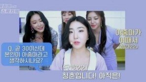“브레이브걸스에 아줌마?”…유없스 사과에도 ‘무례 논란’ 이어지는 이유