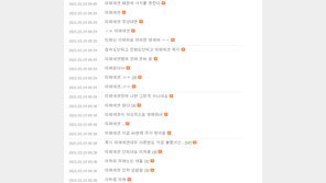 SK바사 거래량 폭주에 미래에셋 먹통…“현재 정상 작동”