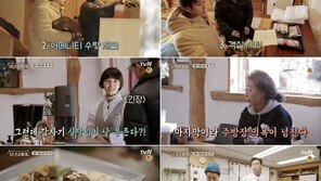 ‘윤스테이’ 윤여정, 박서준에 “셰프 포스” 감탄