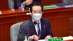 정세균 “공시가 현실화 목표 일관…건보료 부담 줄일 것”