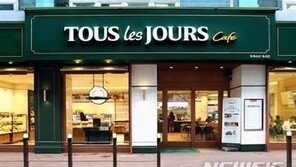 ‘3천억 미만으로는 안팔아’…뚜레쥬르, 전략 통할까