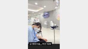 이동국 딸 재시, 맹장수술로 병원행 “수술 잘 마치고 회복 중”