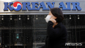 대한항공 직원 연봉 16% 감소…조원태 한진그룹 회장 연봉 31억 수령