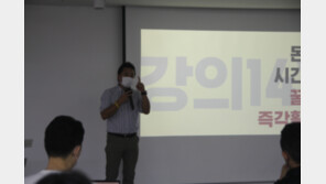 ㈜와이즈플래닛컴퍼니 “2020 예비창업패키지, 마케팅 심화교육 성료”