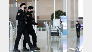 “인천공항 점령하겠다”…10대 또 블로그에 테러 협박 글