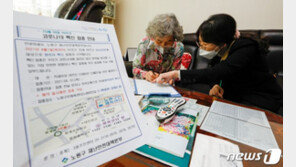 19일부터 ‘백신접종 동의’ 받는다…내달 ‘75세 이상’ 접종대비