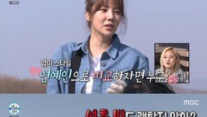 ‘나혼자산다’ 손담비 母, 사윗감으로 기안84 찜?…“인간미 있어” 폭풍 칭찬