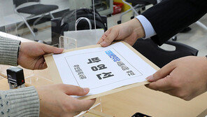 4·7 재보선 후보등록 마감…경쟁률 평균 3.4대 1