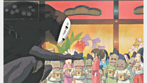 [책의 향기]“센과 치히로의 ‘가오나시’는 3분 만에 만든 캐릭터”