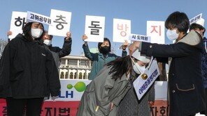 LH사태로 공직자 이해충돌 논란 재점화…美·유럽선 징역형