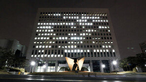 국민의힘, 檢 한명숙 위증 불기소 의견에 “당연한 결과”