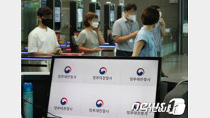 관세청, 일단 안도 한숨… 밀접 접촉 24명 중 20명 음성 판정