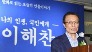 이해찬 “서울시장 이긴 거 같다…LH에 위축될 필요 없어”