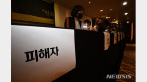 선관위 “박원순 피해자 기자회견, 선거법 위반 아니다”