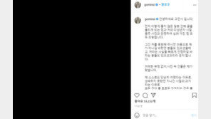 고민시, 학창시절 음주 인정 “사진 속 인물 저 맞다” [전문]