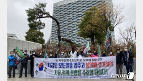 상여에 장송곡 울려 퍼져…LH 본사 앞 ‘시끌’