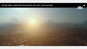 시지프스 속 서울 핵폭발, 실제라면 어떻게 피할까