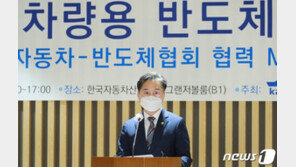 日반도체 공장서 화재, 전세계 반도체 부족 더욱 심각해 질 듯