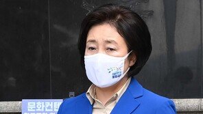 野, 박영선 日아파트 공세… “내가 하면 해외투자, 남은 토착왜구?”