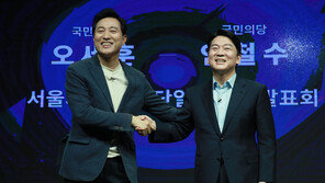 오세훈 측 “野 단일화 합의, 정치적 쾌거…거침없이 달릴 것”