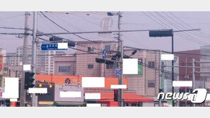 ‘40억 부동산 투기 의혹’ 포천시 공무원 피의자 신분 소환 조사