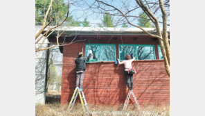 한밭수목원 봄맞이 대청소