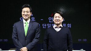 오세훈-안철수 ‘단일화 룰’ 합의… 민주당 ‘조직 총동원령’