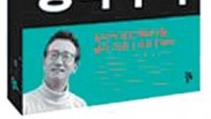 40년 중국공부 내공이 빚은 결코 가볍지 않은 수다