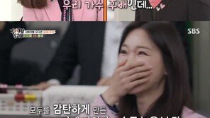 ‘집사부일체’ 이지혜 “샵 해체? 서지영 때문” 폭소 유발