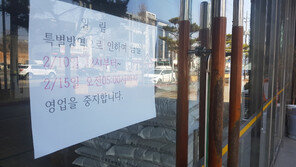 22일부터 목욕장 종사자 전수검사…“1시간 이내 이용·탕내 대화 자제”