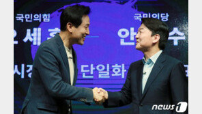 ‘제1야당 독주’냐 ‘소용돌이’냐…野 단일화 결과따라 정치판 ‘요동’