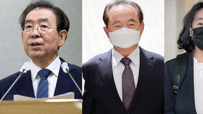 박원순 조국 윤미향…‘성추행-부패 사례’ 줄줄이 지적한 美 국무부