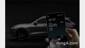 제네시스, 개인화 모바일 서비스 앱 출시… 맞춤형 분석 데이터 제공