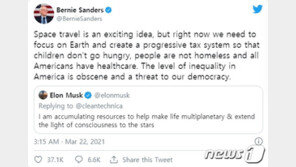 “지구부터 신경 써”…샌더스, 인류 행성 이주위해 돈모으는 머스크에 일침