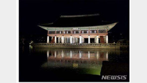 봄 밤 경복궁 산책 가볼까…사전예매 25일 오후 2시 시작