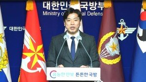 국방부 “군무원 땅투기 軍검찰 수사 중…방지안 마련”