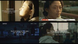 봉준호 감독, ‘파이터’ 임성미에 찬사…“안 하는 척 하면서 연기 잘해”