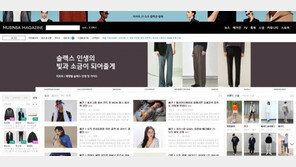 [주간투자동향] 무신사, 1,300억 원 규모의 추가 투자 유치