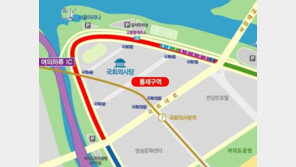 4월 1일~12일 여의도 봄꽃길 통제…“추첨된 3500여명만 관람”