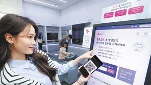 LGU+도 무인매장… 가입-번호이동까지 비대면