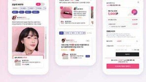 [Online Community Info]4월 ‘온라인 베이비페어’ 개최 外