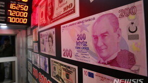 터키 리라화, 중앙은행 총재 해임 여파로 15%가량 폭락