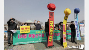 징계 퇴사 LH직원 또 공기업 취업…권익위, 채용실태 특별점검