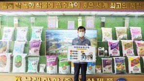 [포토]남해화학, 어린이 교통안전 릴레이 챌린지 참여